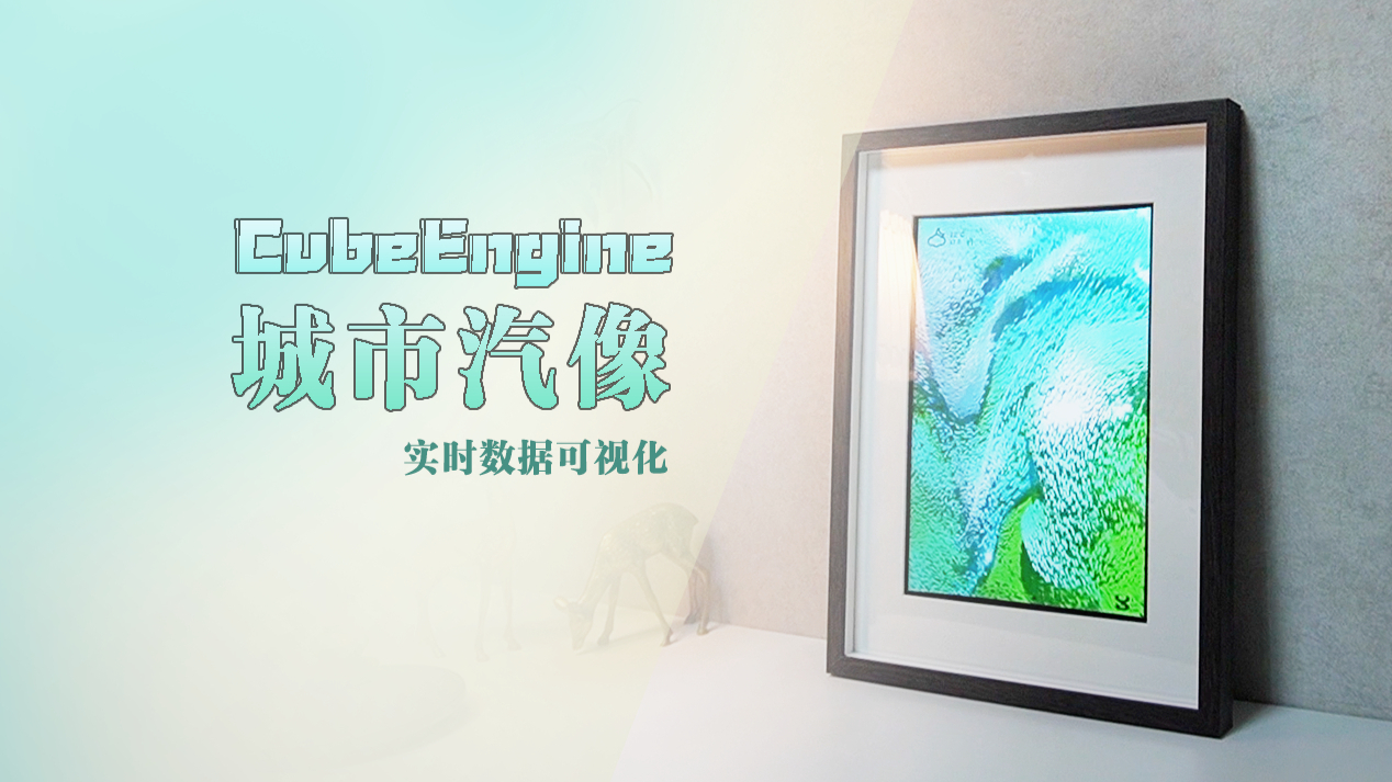 CubeEngine