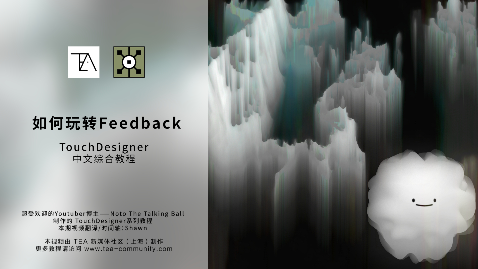 如何玩转Feedback