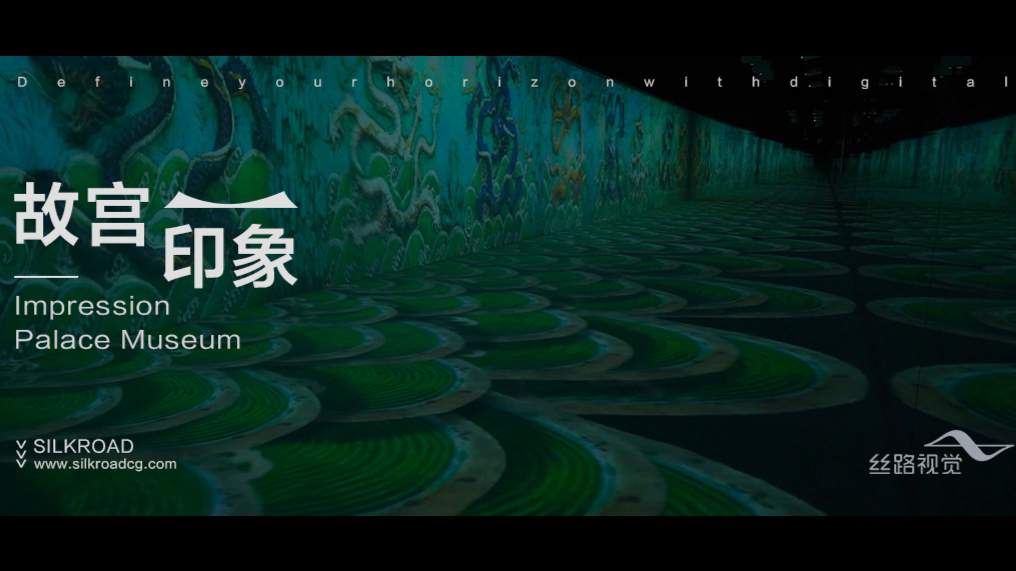 《故宫印象》：一面跨越时空的明镜