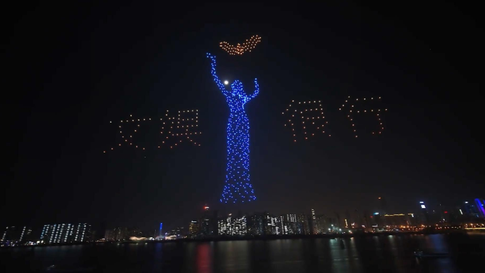 【无人机表演】2021长沙银行跨年夜无人机为长沙点赞！