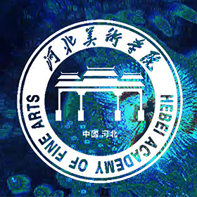 河北美术学院动画数字艺术学院【新媒体艺术专业】