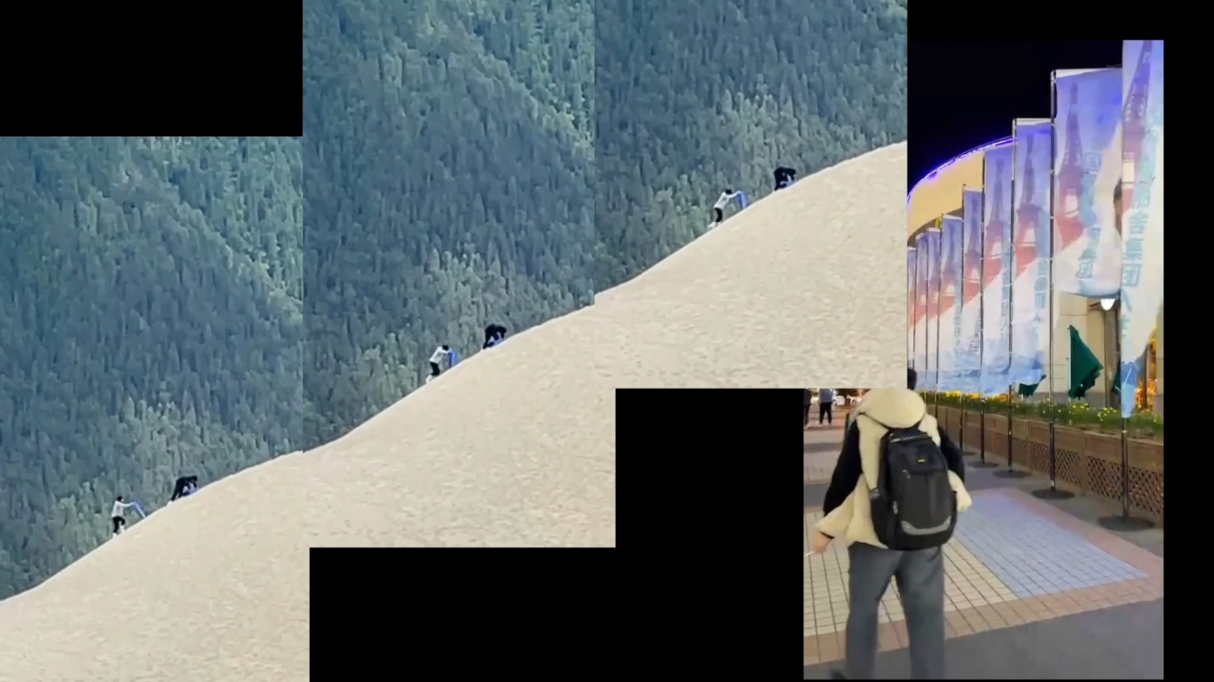 Experimental image