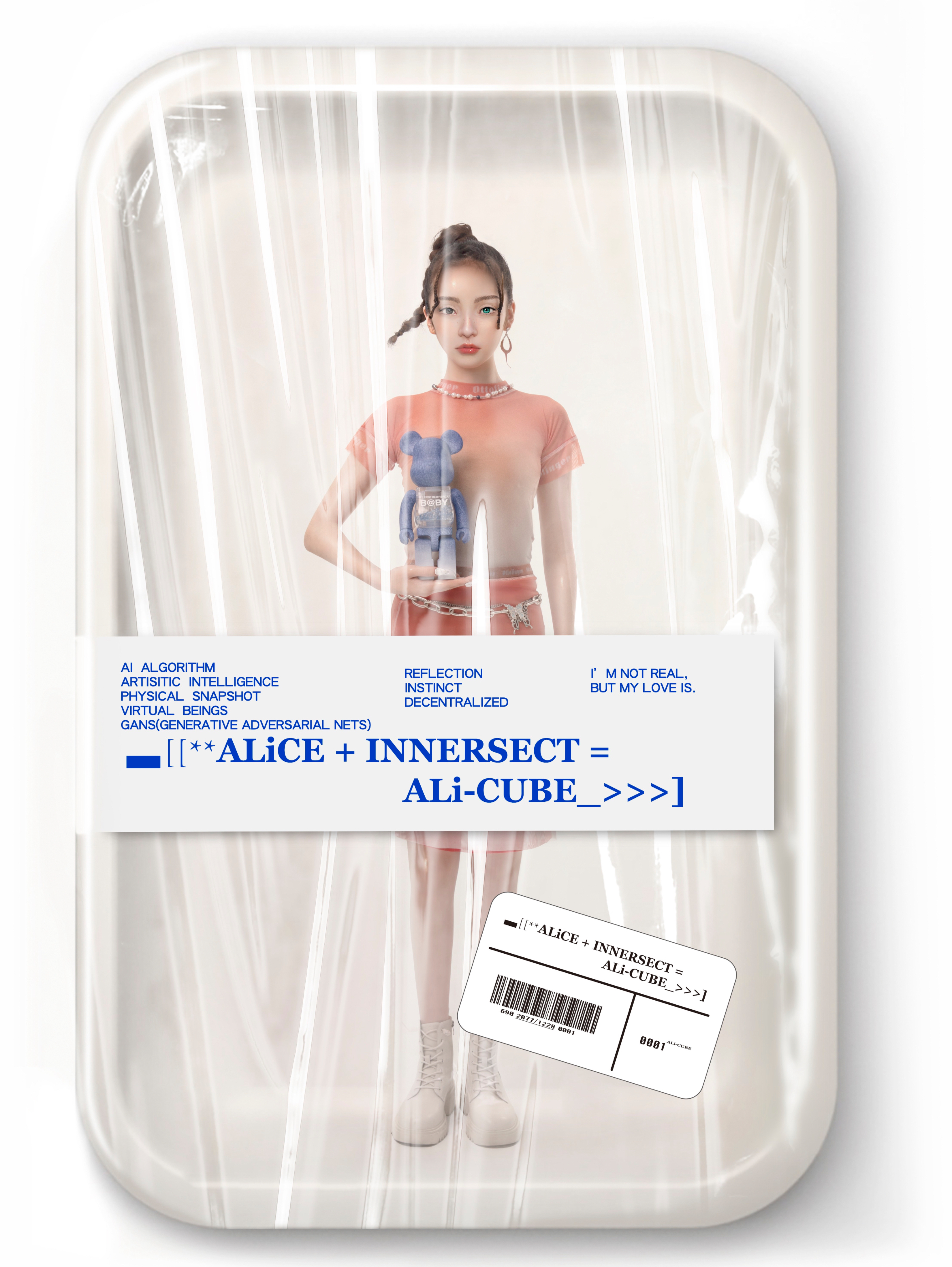来{ALi-CUBE}，看见新自己