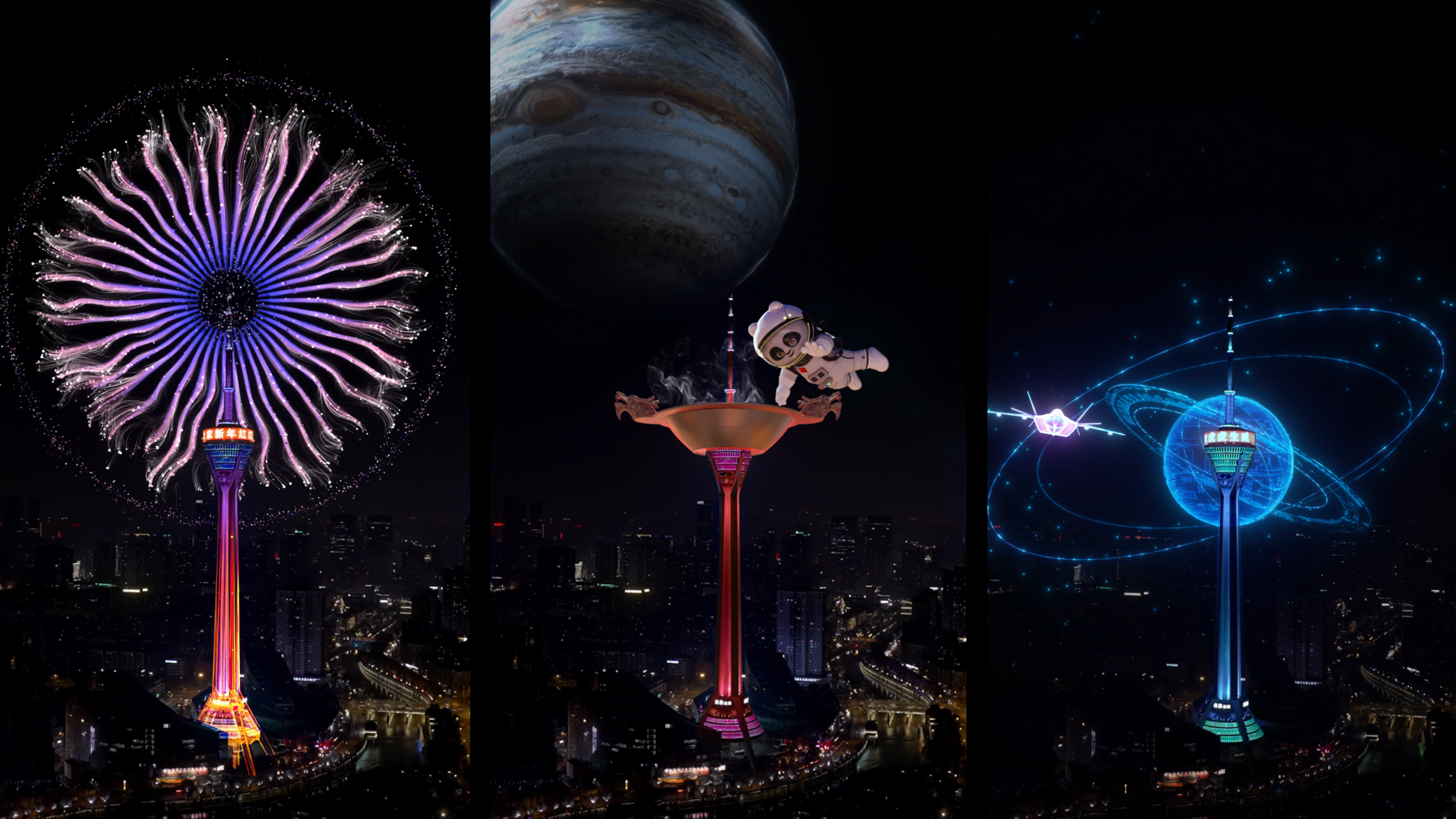2022成都339天府熊猫塔AR光影秀
