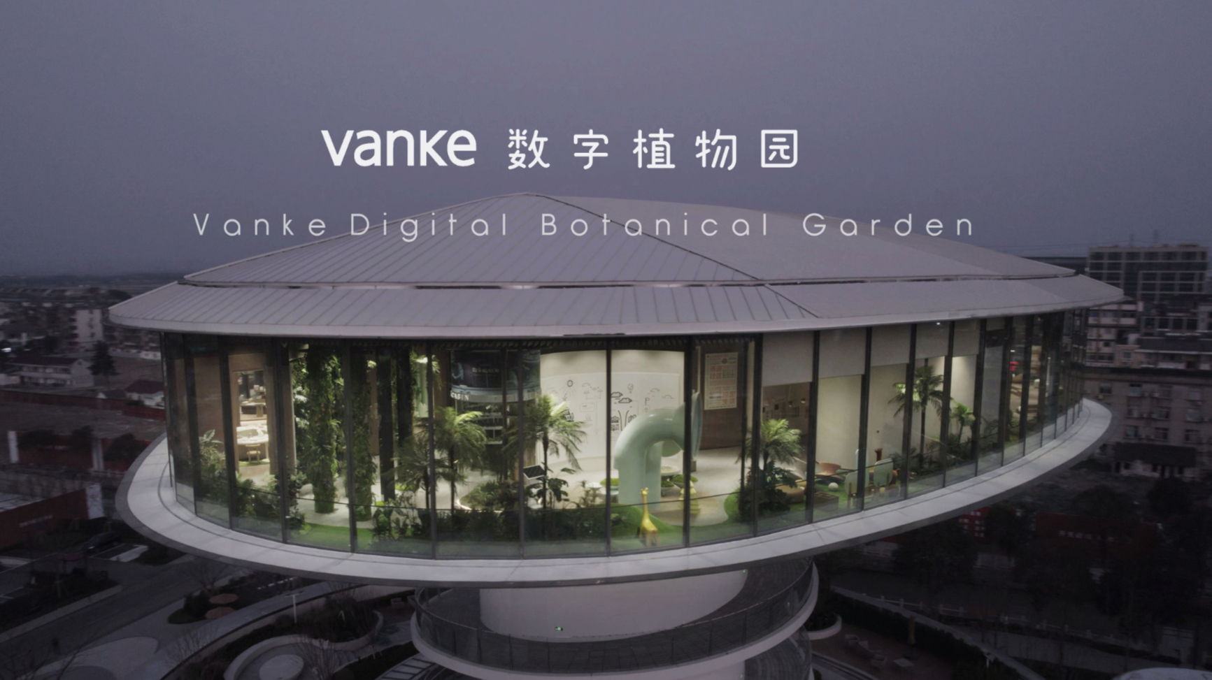 VANKE Digital Botanical Garden