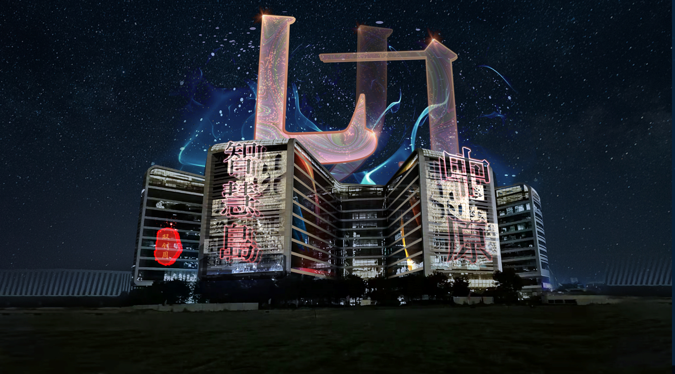 乐拓科技地标建筑ar秀助力品牌打造超级符号