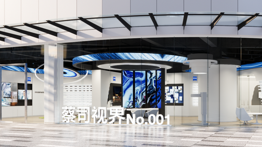 Digital Exhibition|ZEISS VISTA No.001 Experience Store