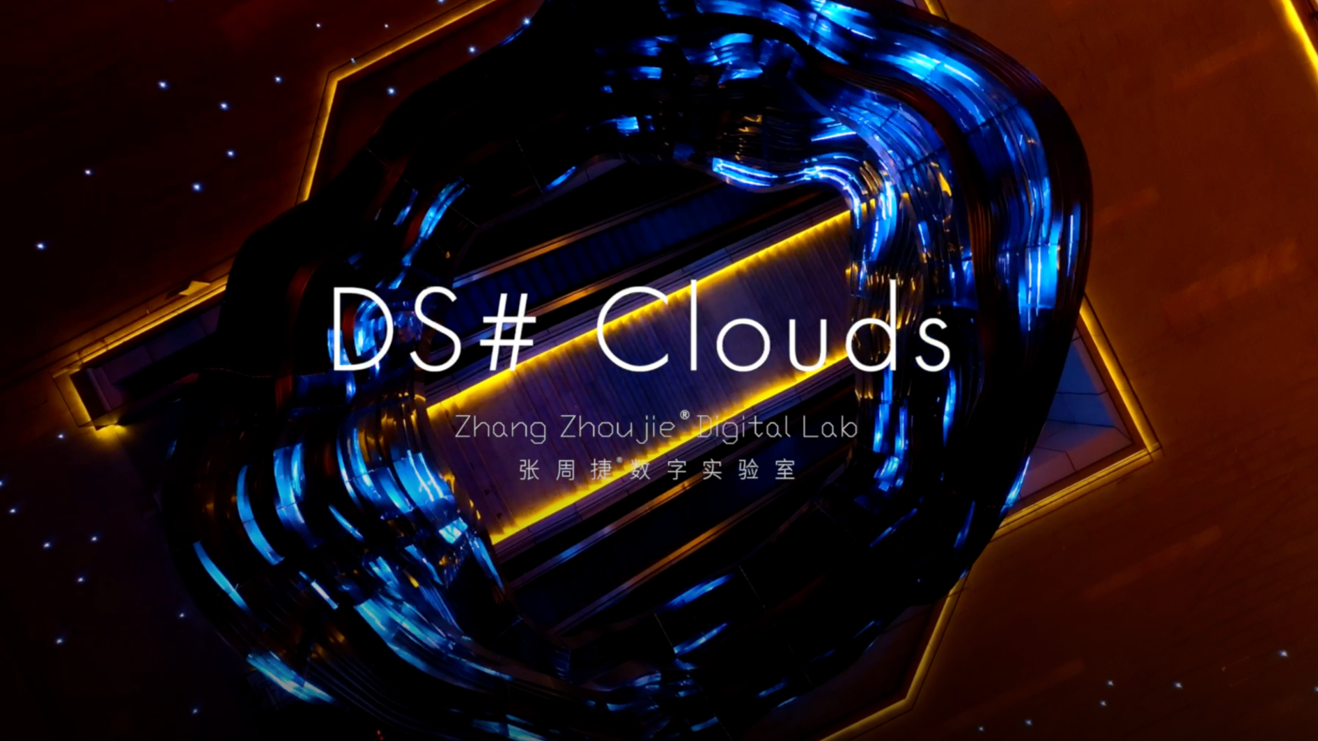 DS#Clouds