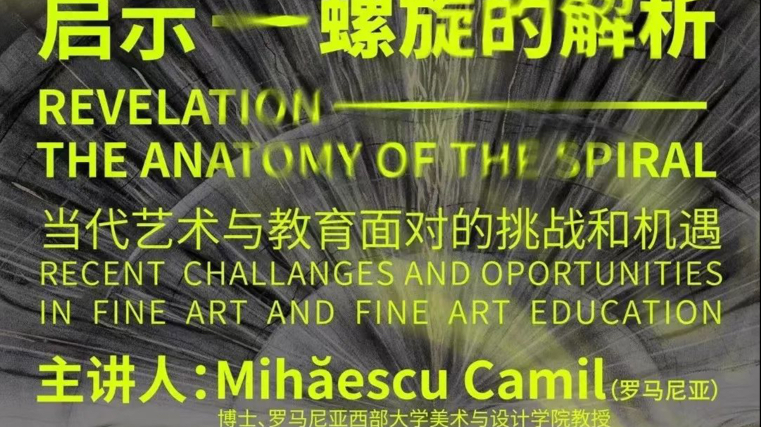 New media art education from east to West Mihaescu Camil