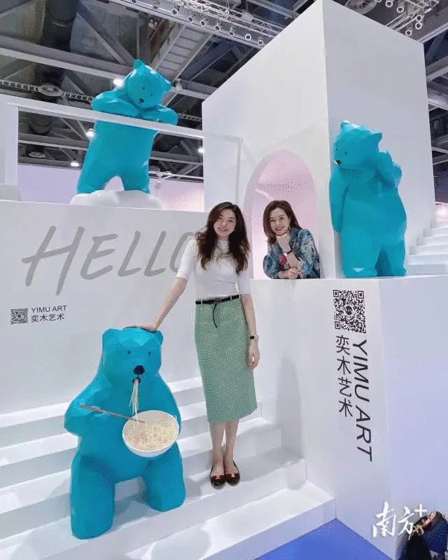 奕木艺术展区 图片