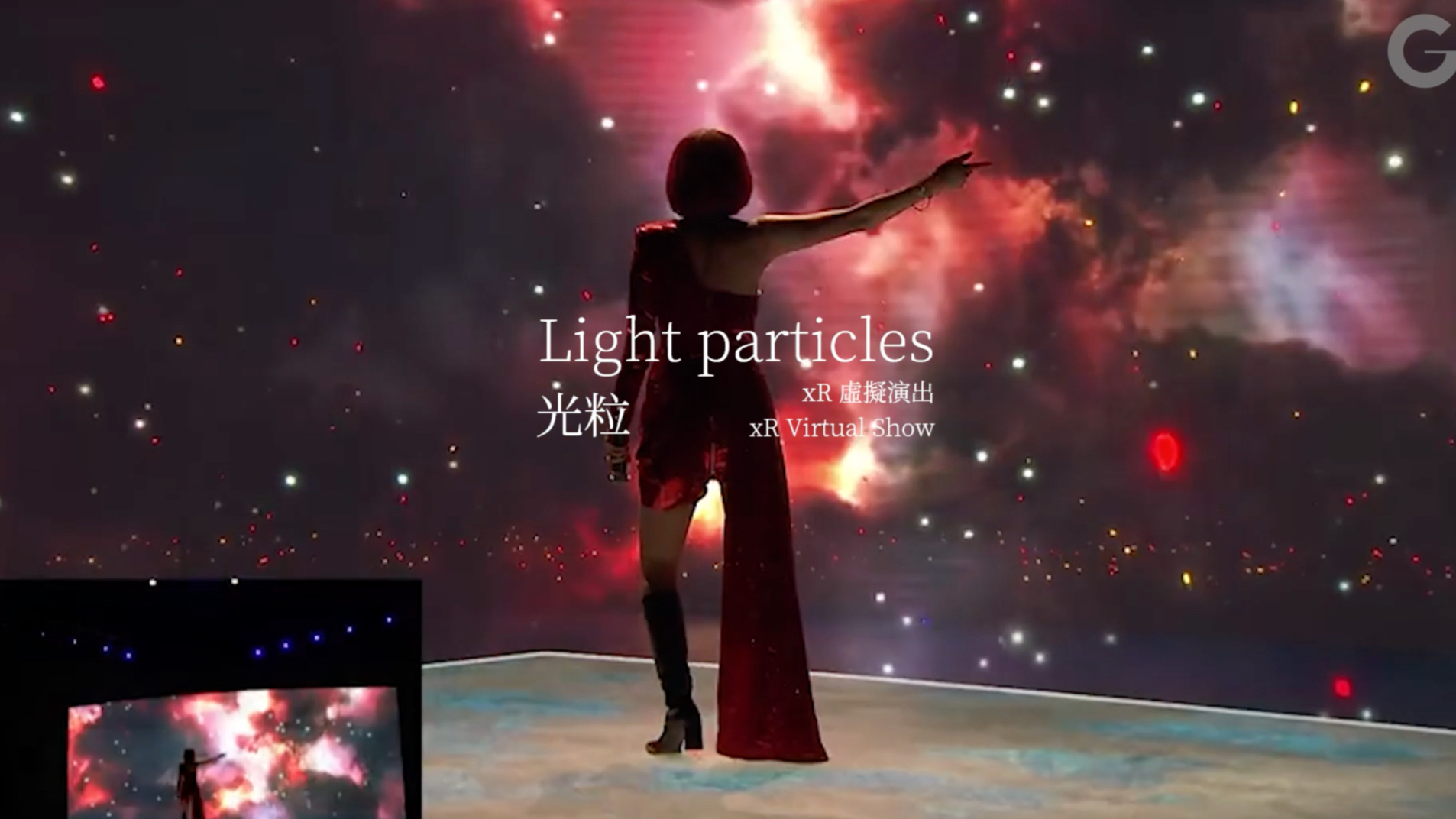 GoesLab xR Virtual Show｜ Light Particles