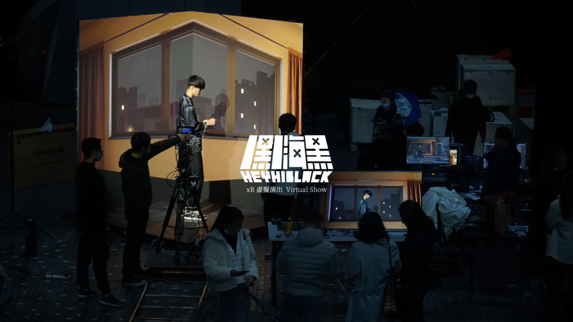 GoesLab xR Virtual Show｜HEYHIBLACK