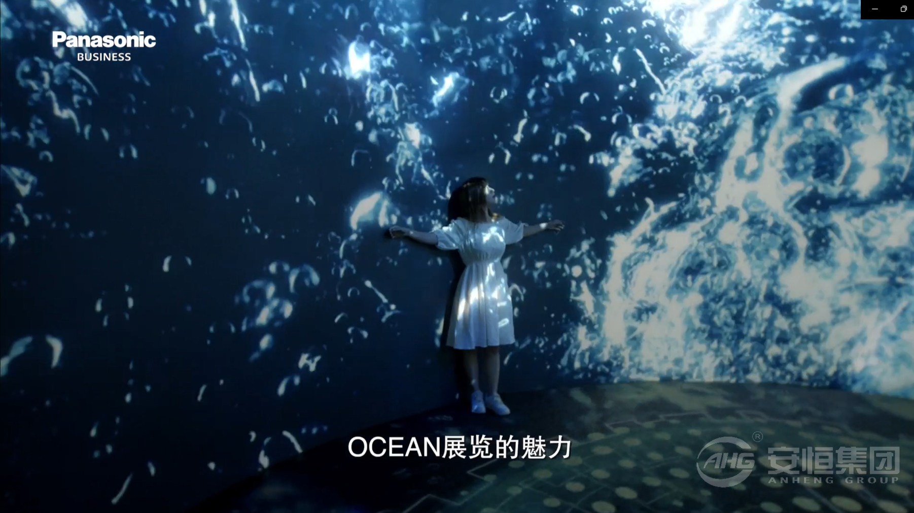 Panasonic & Ocean by naked