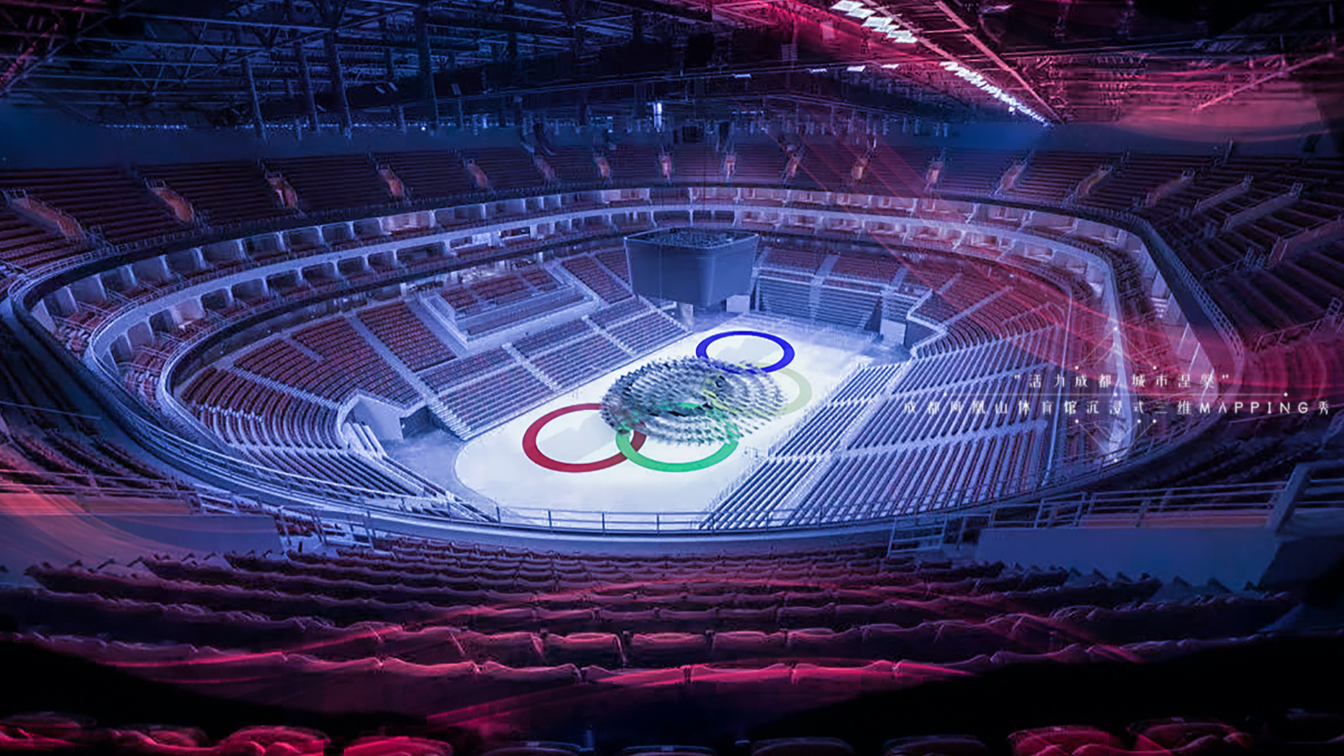 When immersive video meets sports