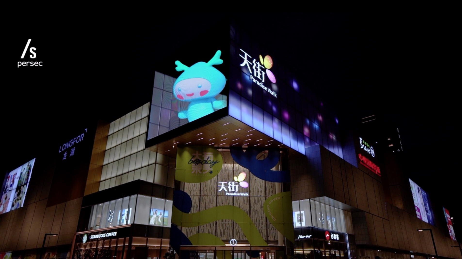 Frist 3D Video presentation for LONGFOR