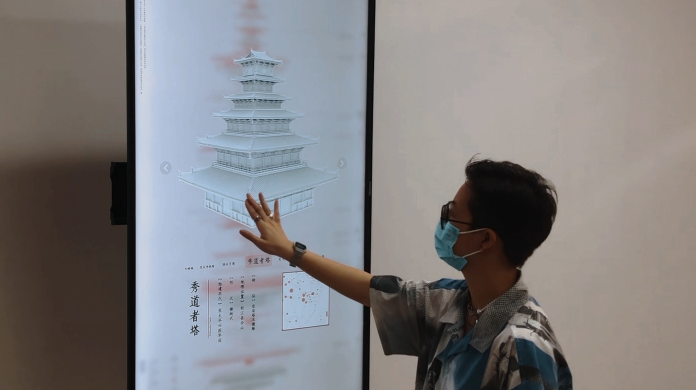 Analysis of Chinese Existing Ancient Tower Architecture Style