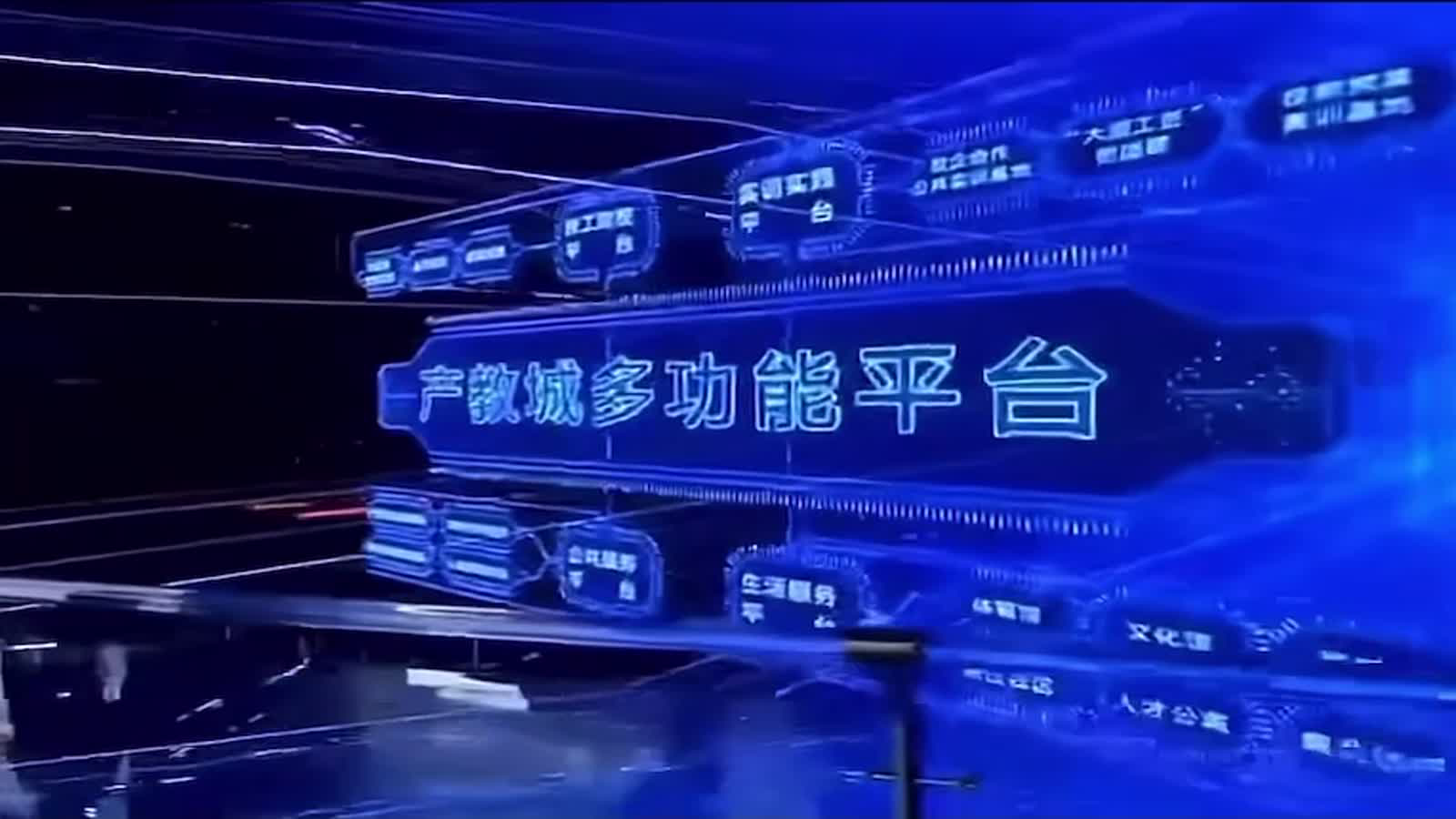 4D数字沙盘