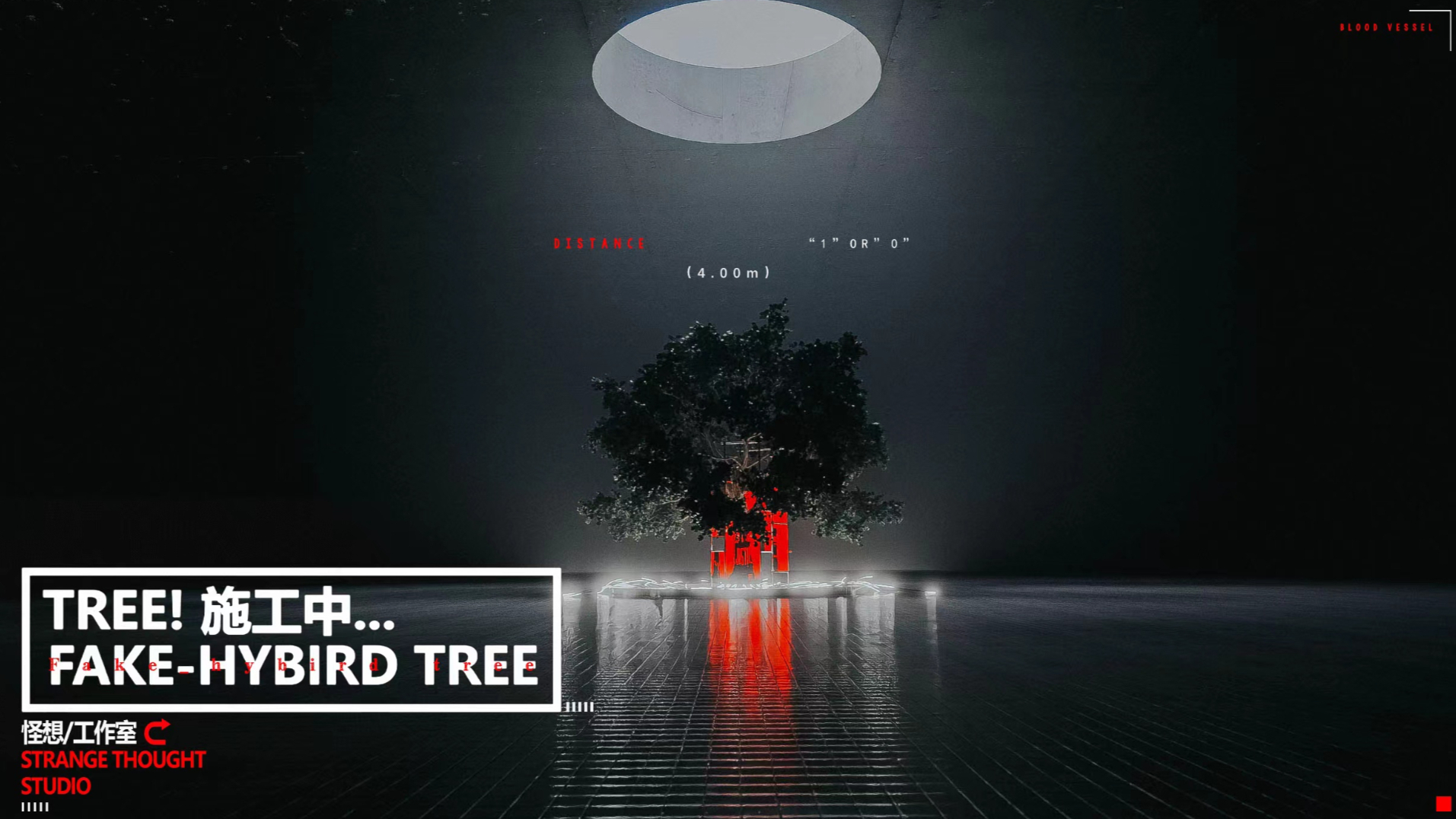 TREE!施工中......