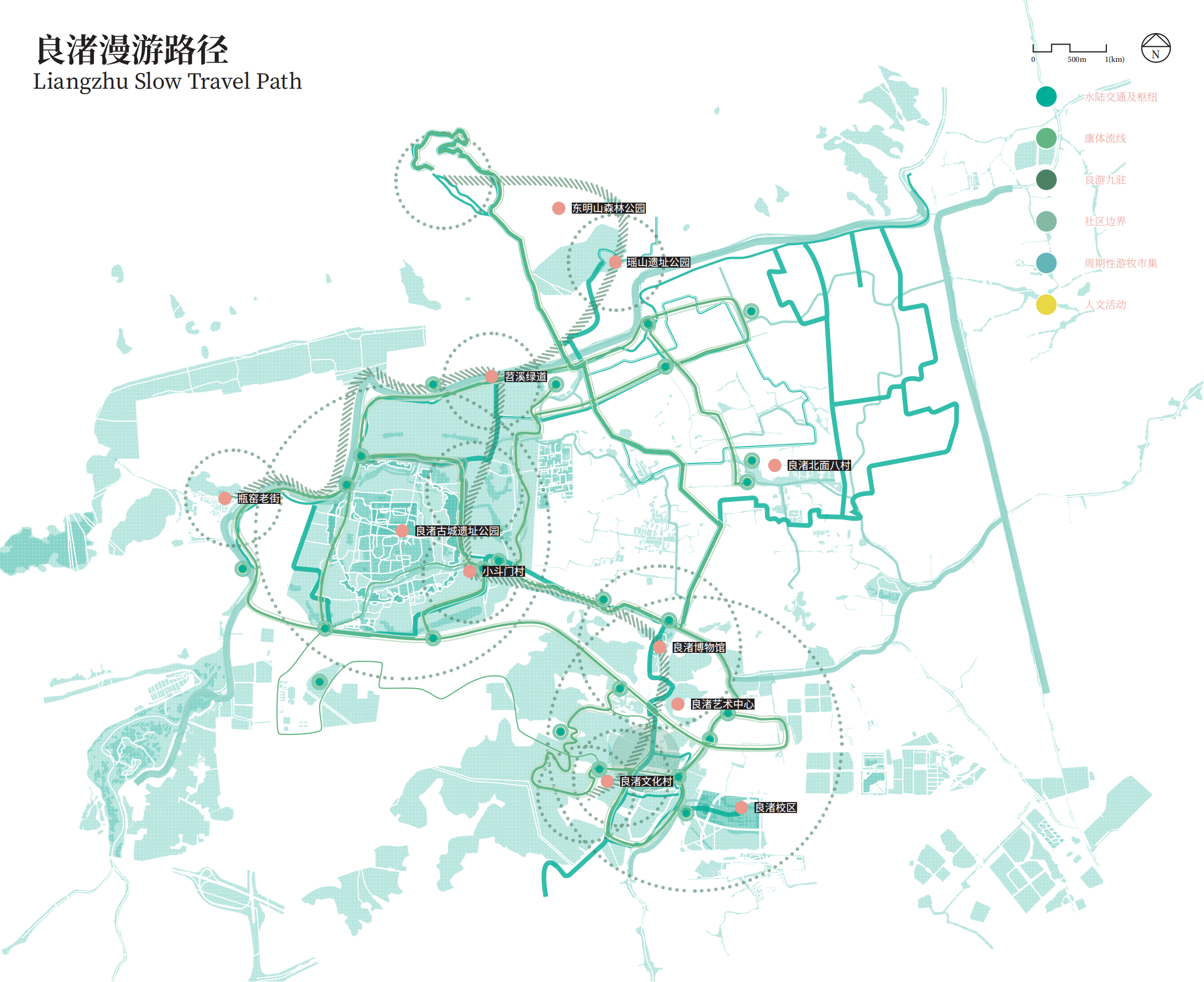 《良渚漫游 I》