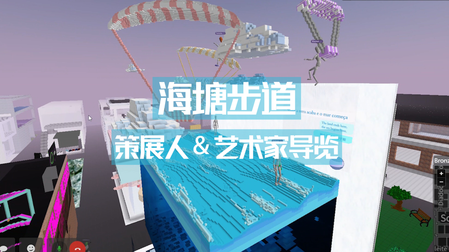 云雲云｜海塘步道 The Sea Wall