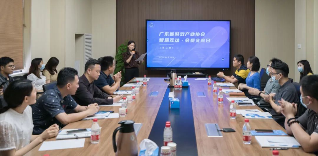 &ldquo;智慧互动&rdquo;！广东省游戏产业协会来司交流分享