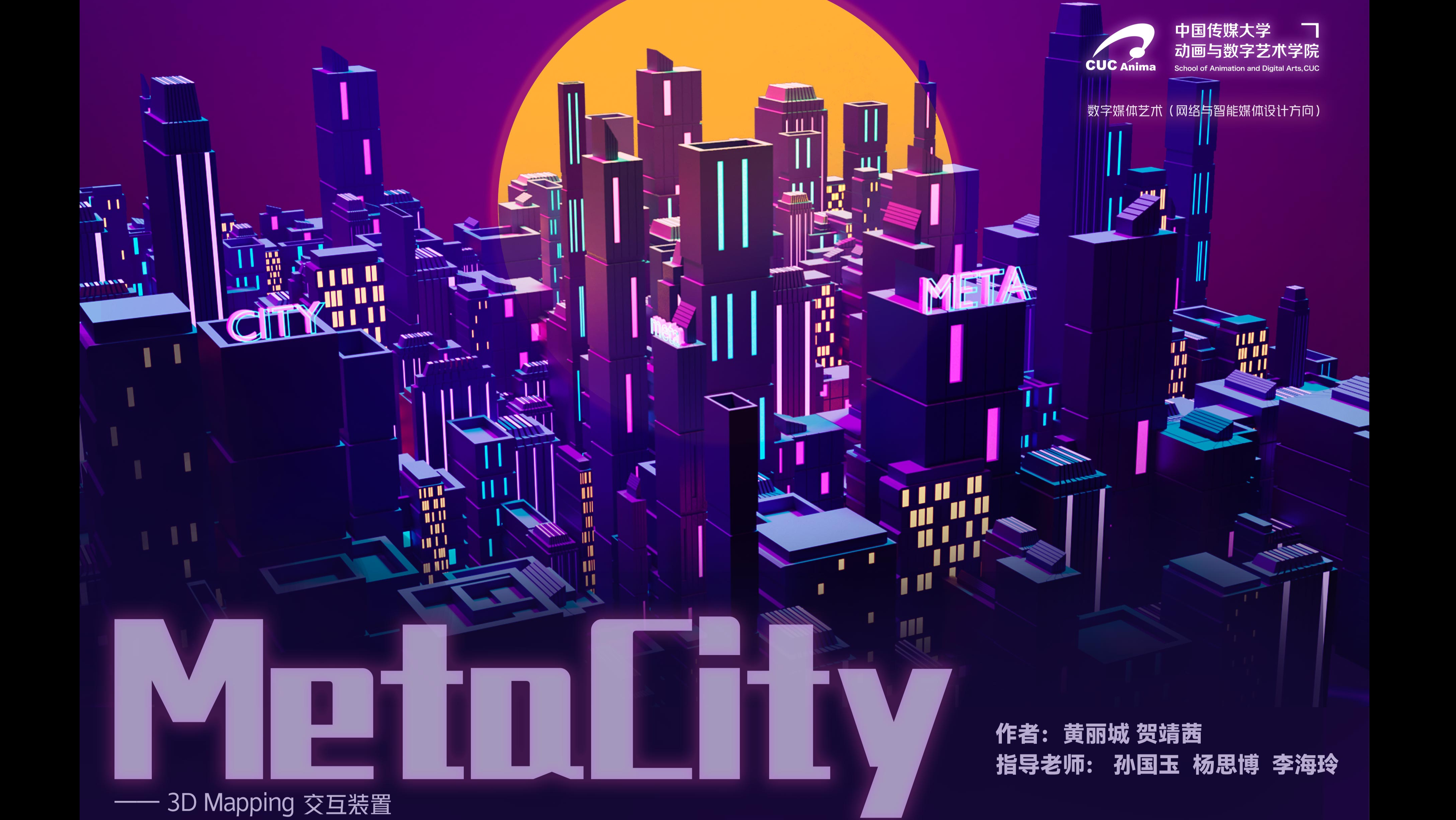 MetaCity