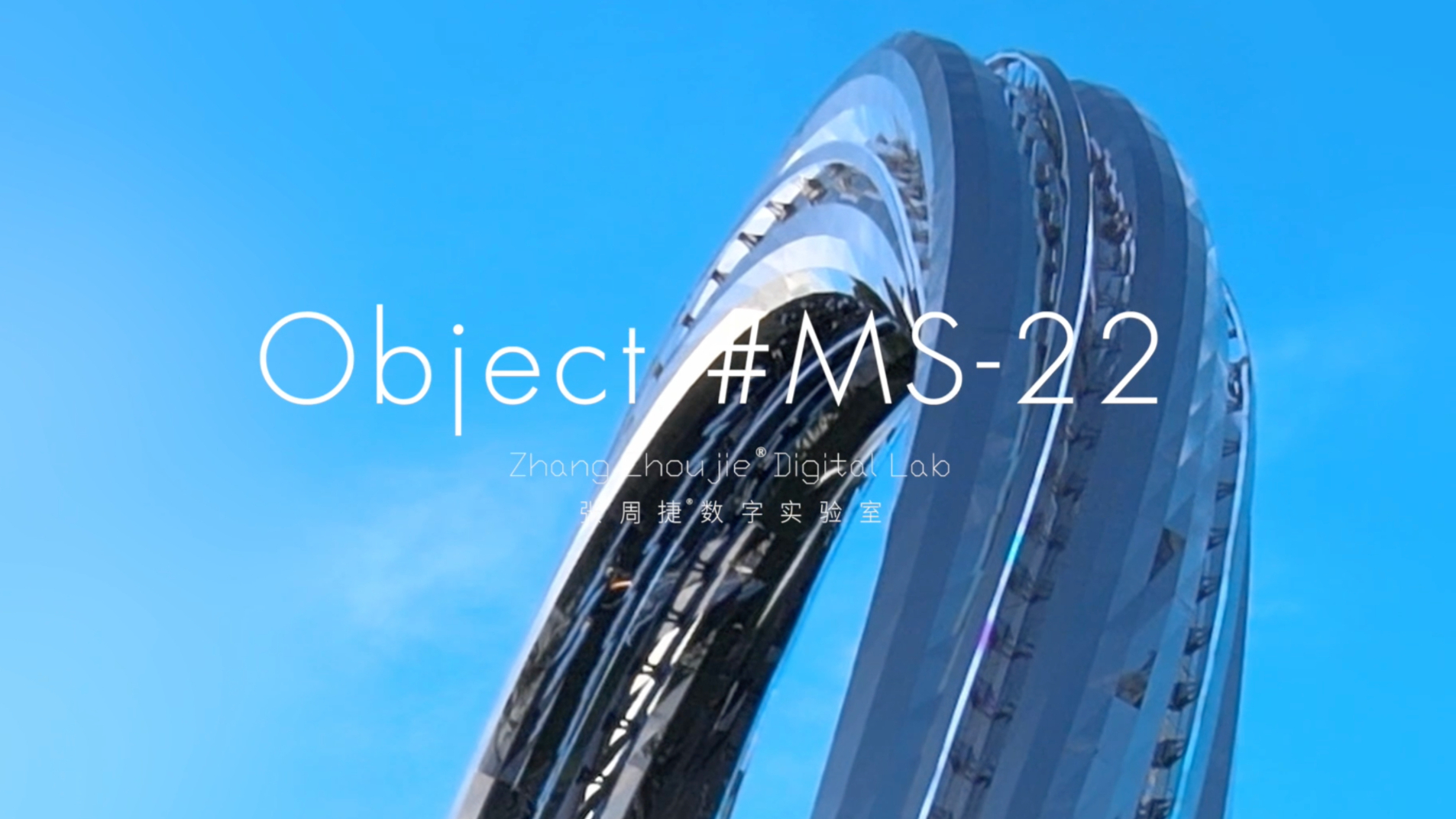 Object #MS-22