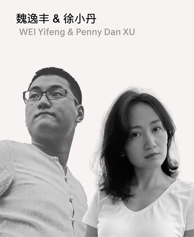 魏逸丰-&-徐小丹.jpg