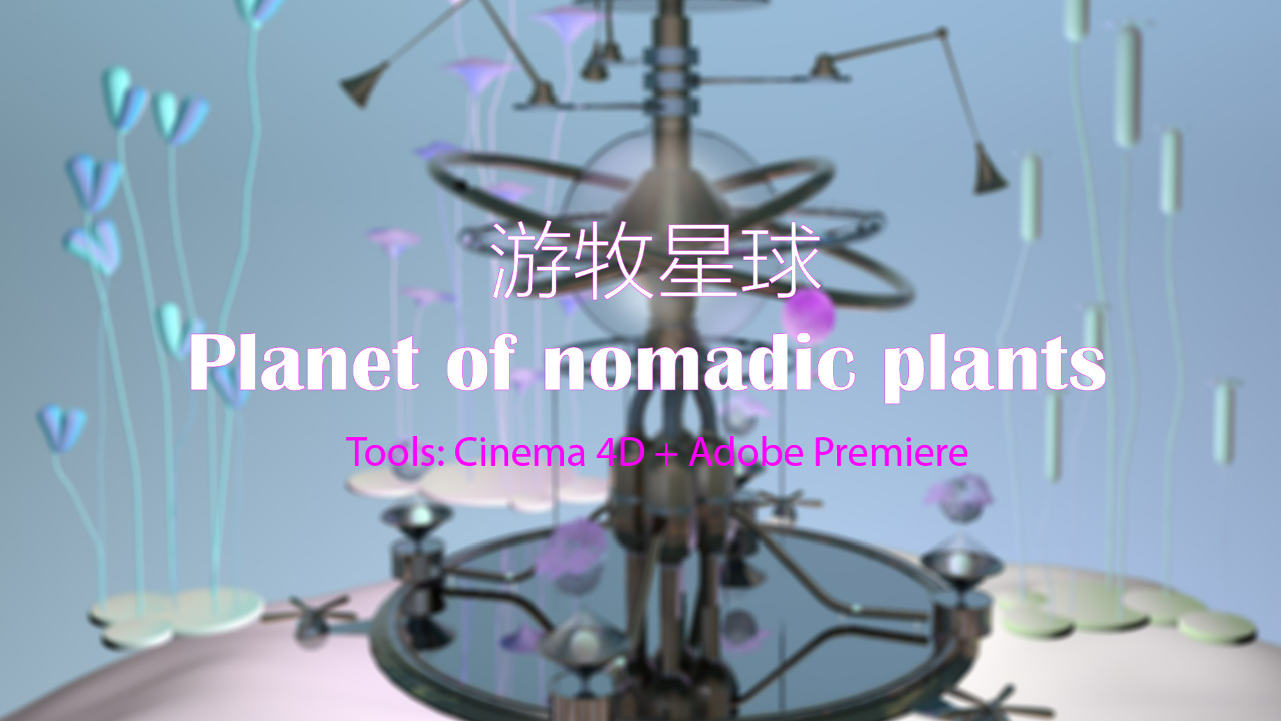 Nomadic Plant Harvester