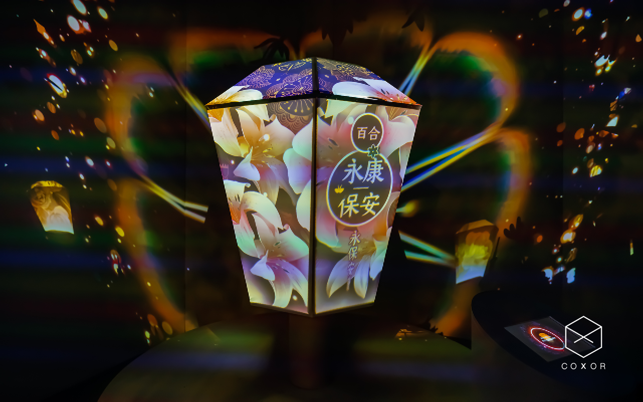 coxor - lantern 02