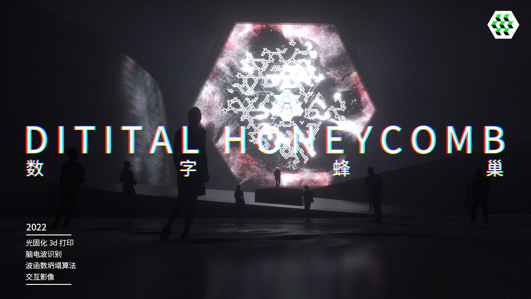 Digital Honeycomb - Game of Artificial Life
