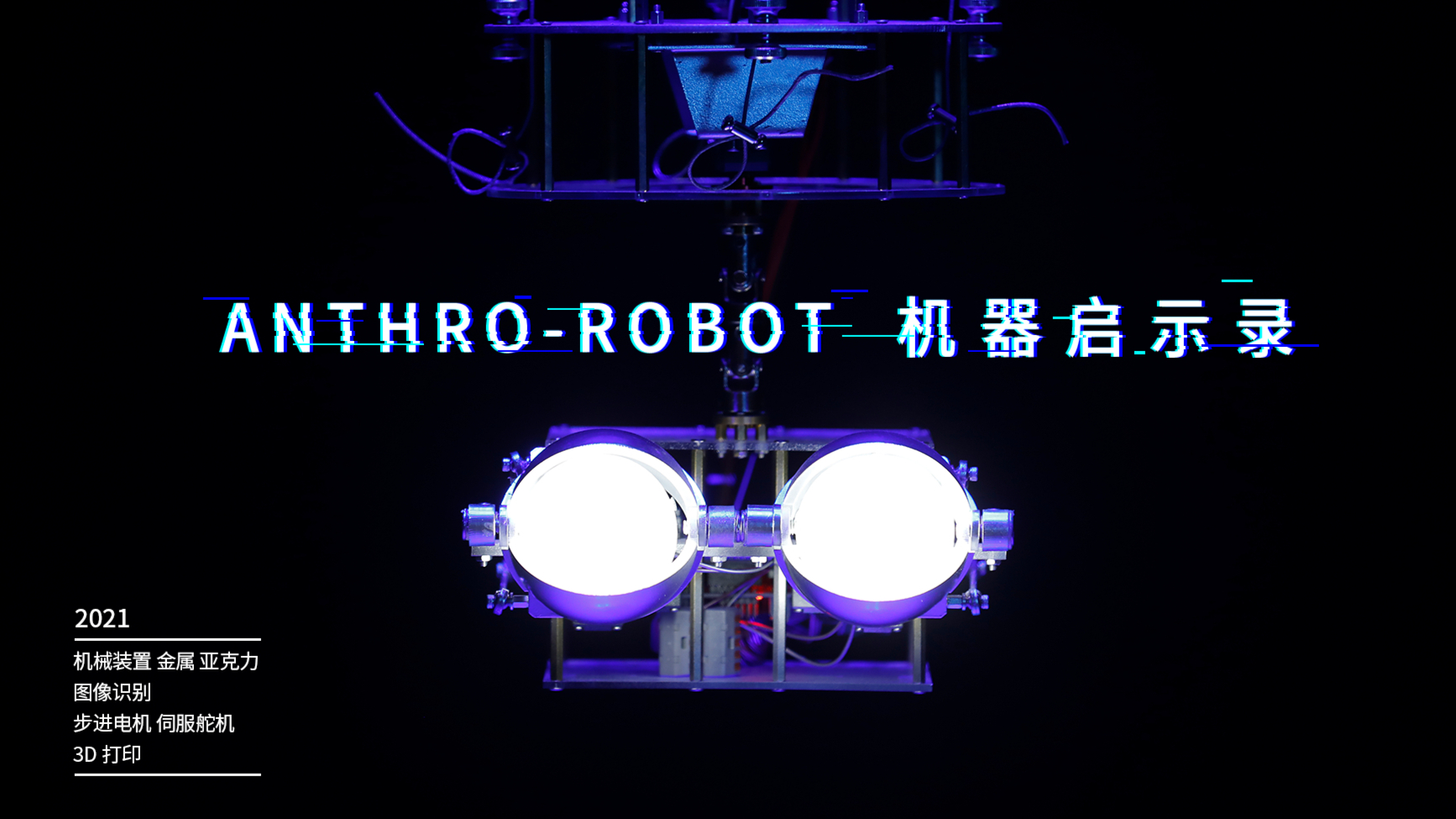 Anthro-robot