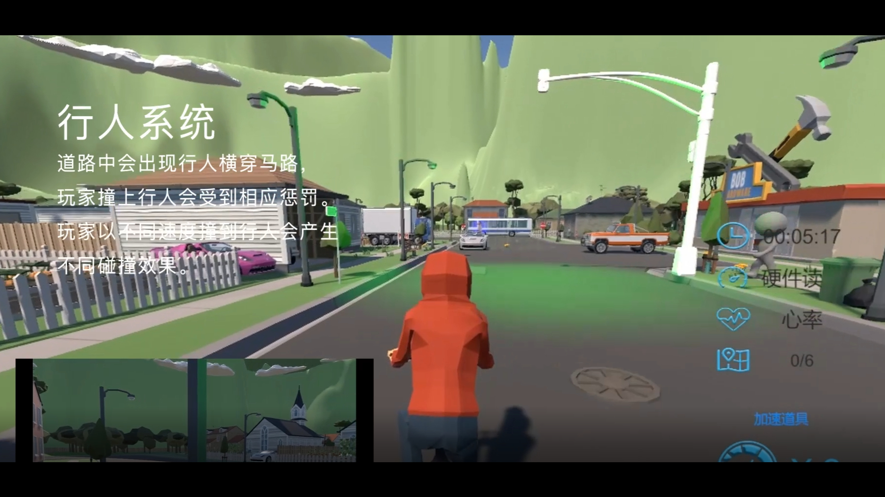 Fantasy Ride -- VR cycling interactive work
