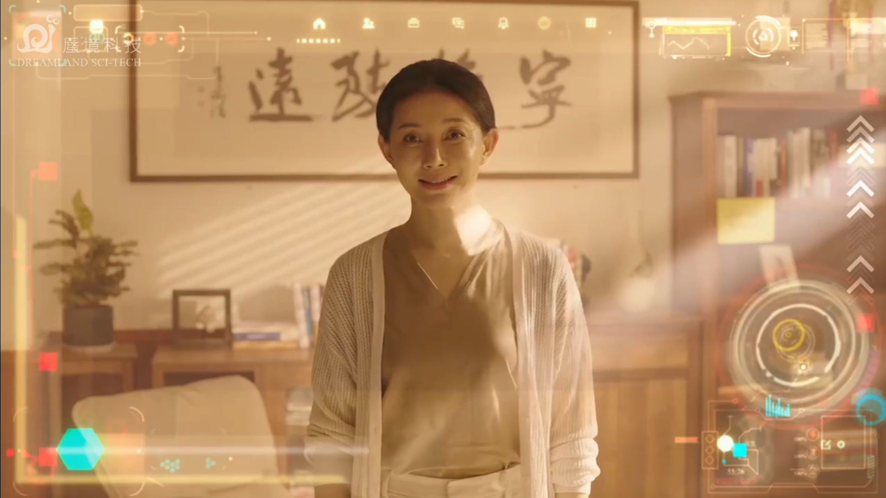 数字创意：AR眼镜（来自电视剧：我们这十年）