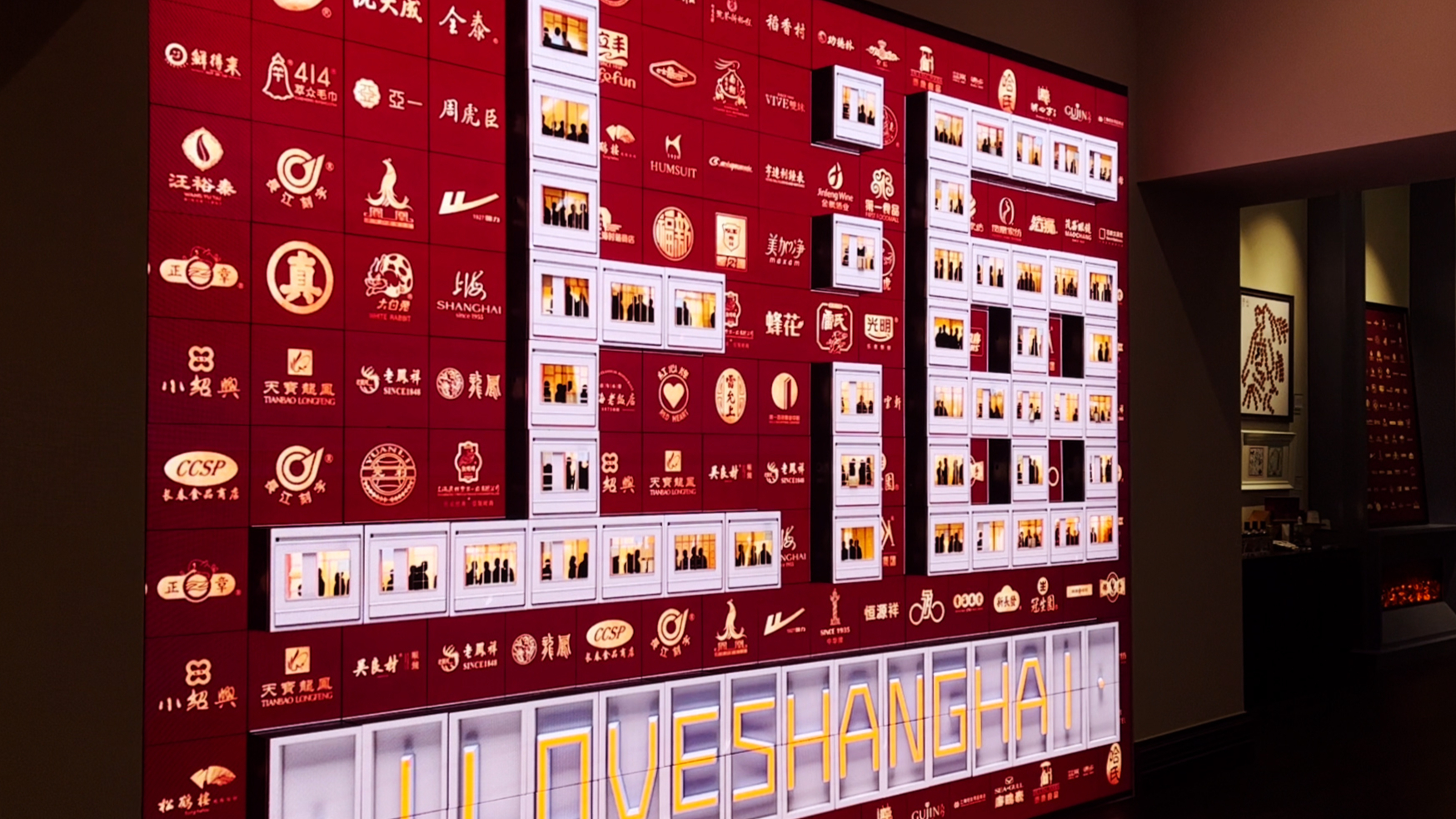 【Fullvideo】Video on LED mechanical matrix wall for Shanghai old brand museum