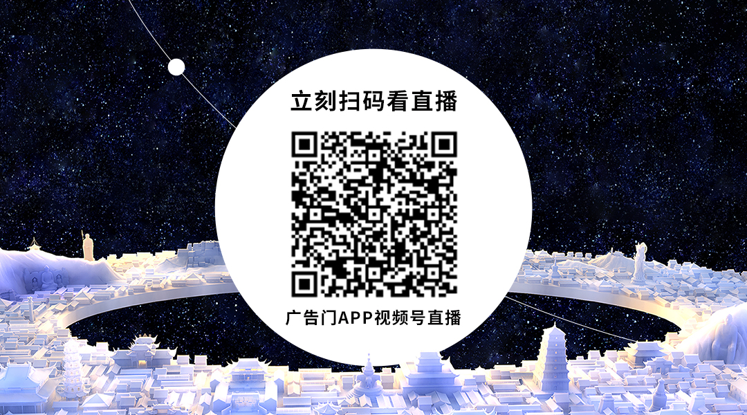 广告门