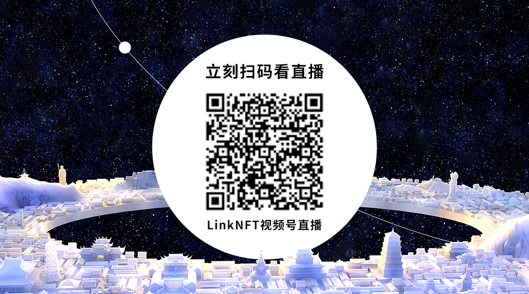 LinkNFT