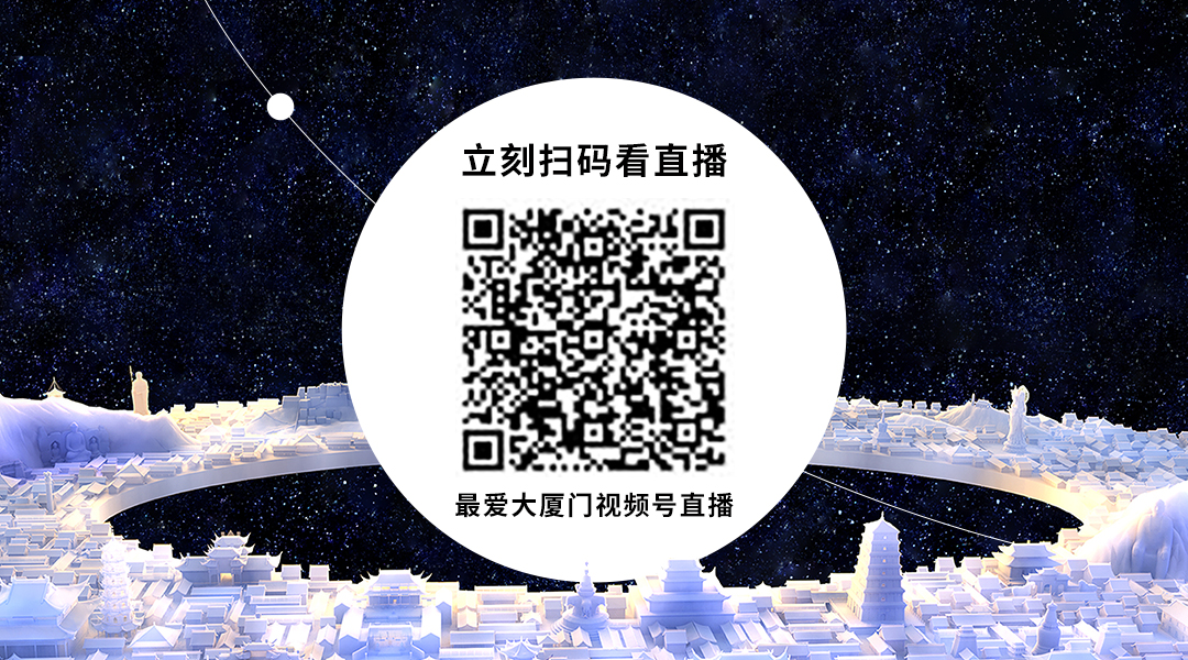 最爱大厦门