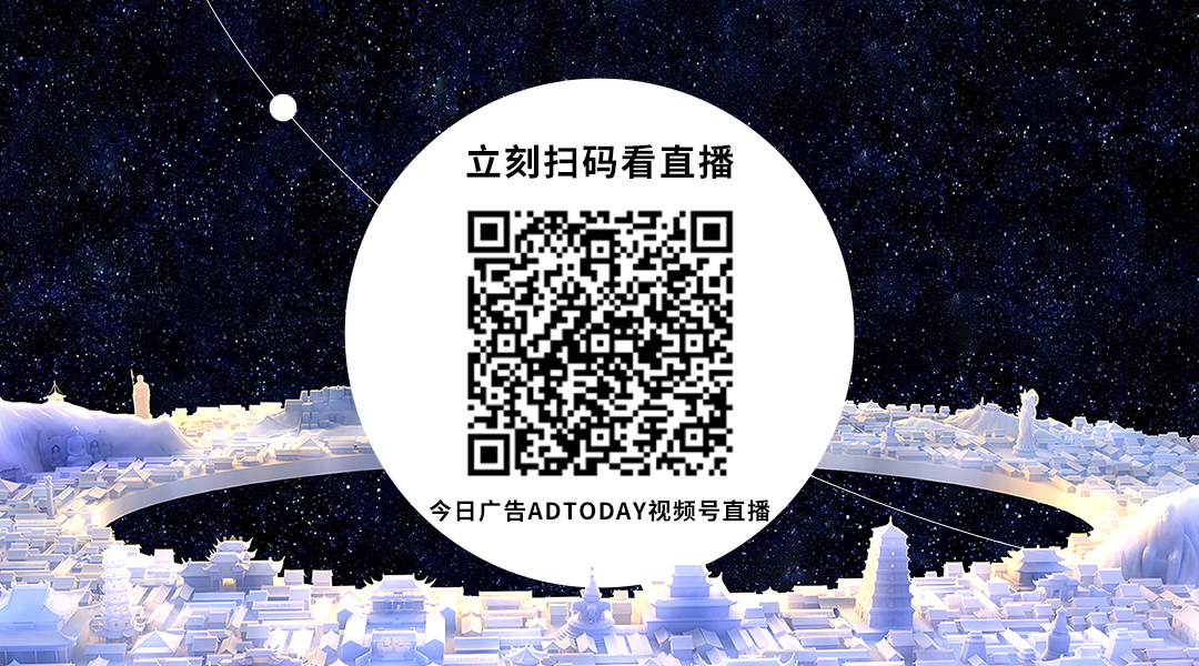 今日广告