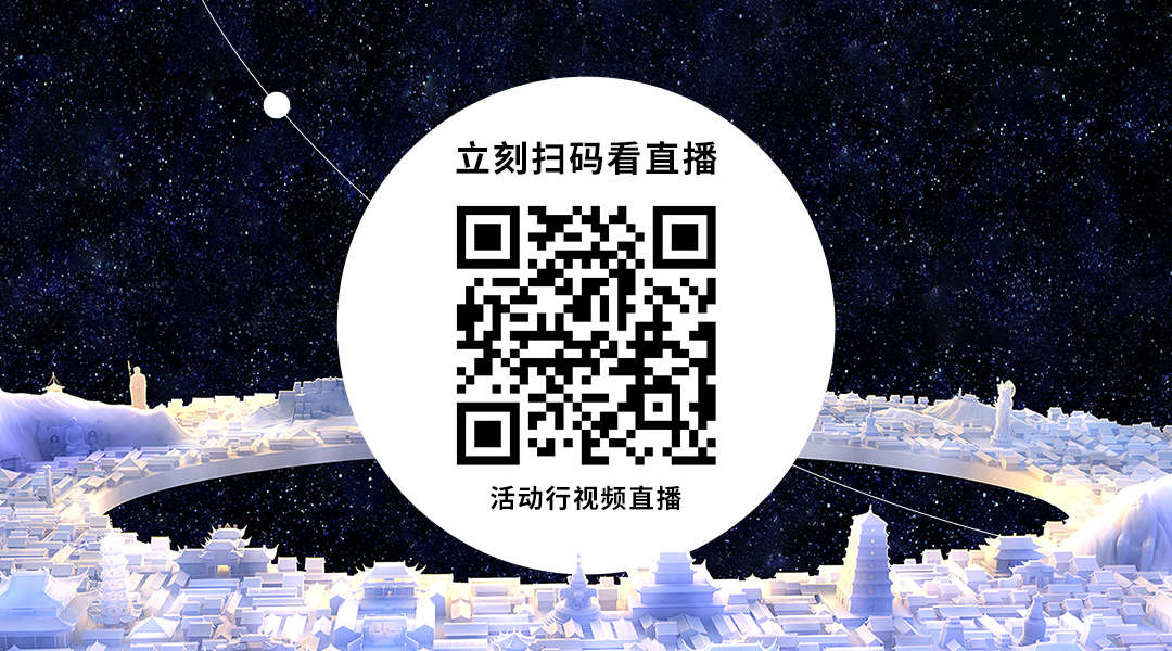 活动行