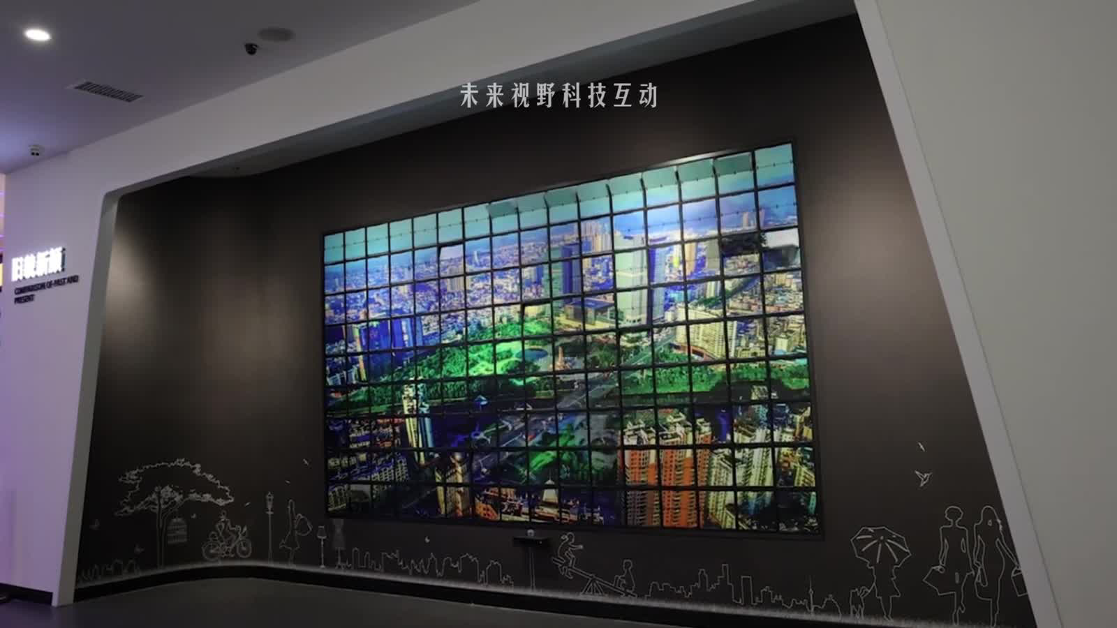 展馆背景墙
