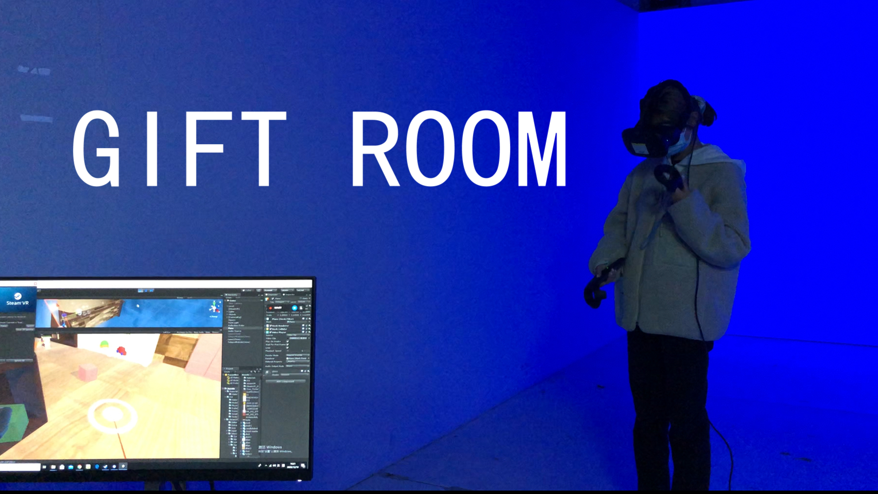 {UNITY3D_VR game} GIFT ROOM