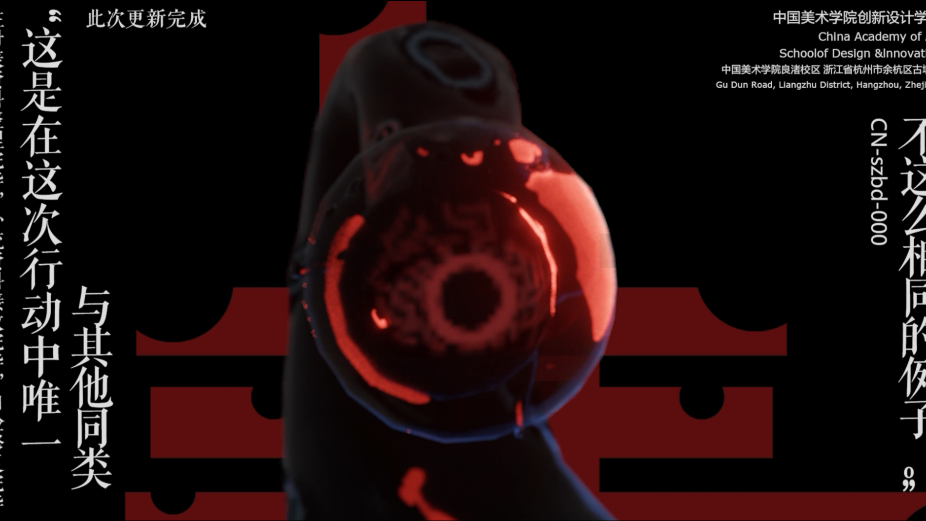Digital virus