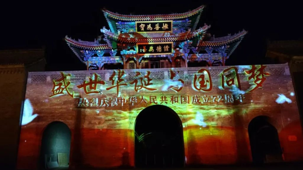   The festival atmosphere is full! Li Family Courtyard Performs Exclusive "Good Culture" Light Show