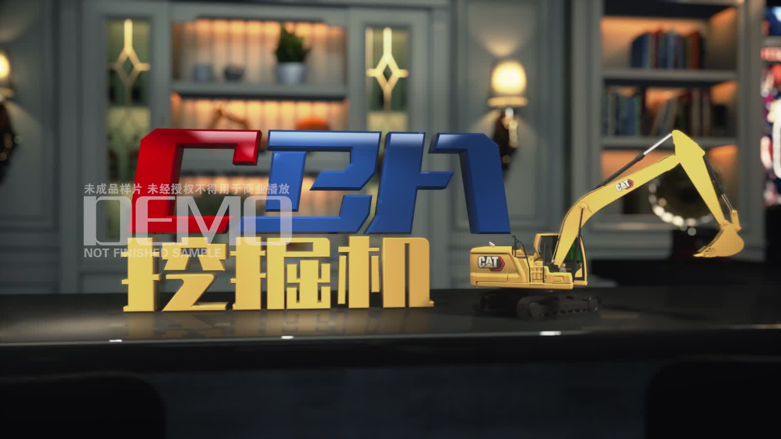栏目包装动画片头