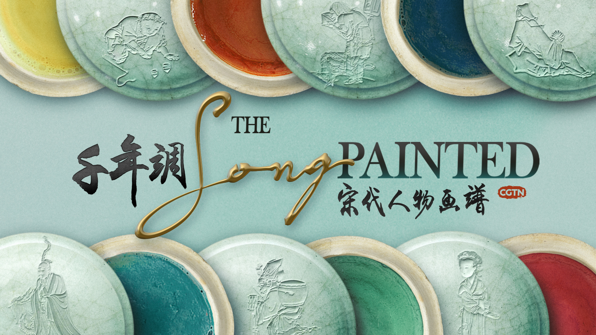 The Song, Painted - a virtual millennial tour