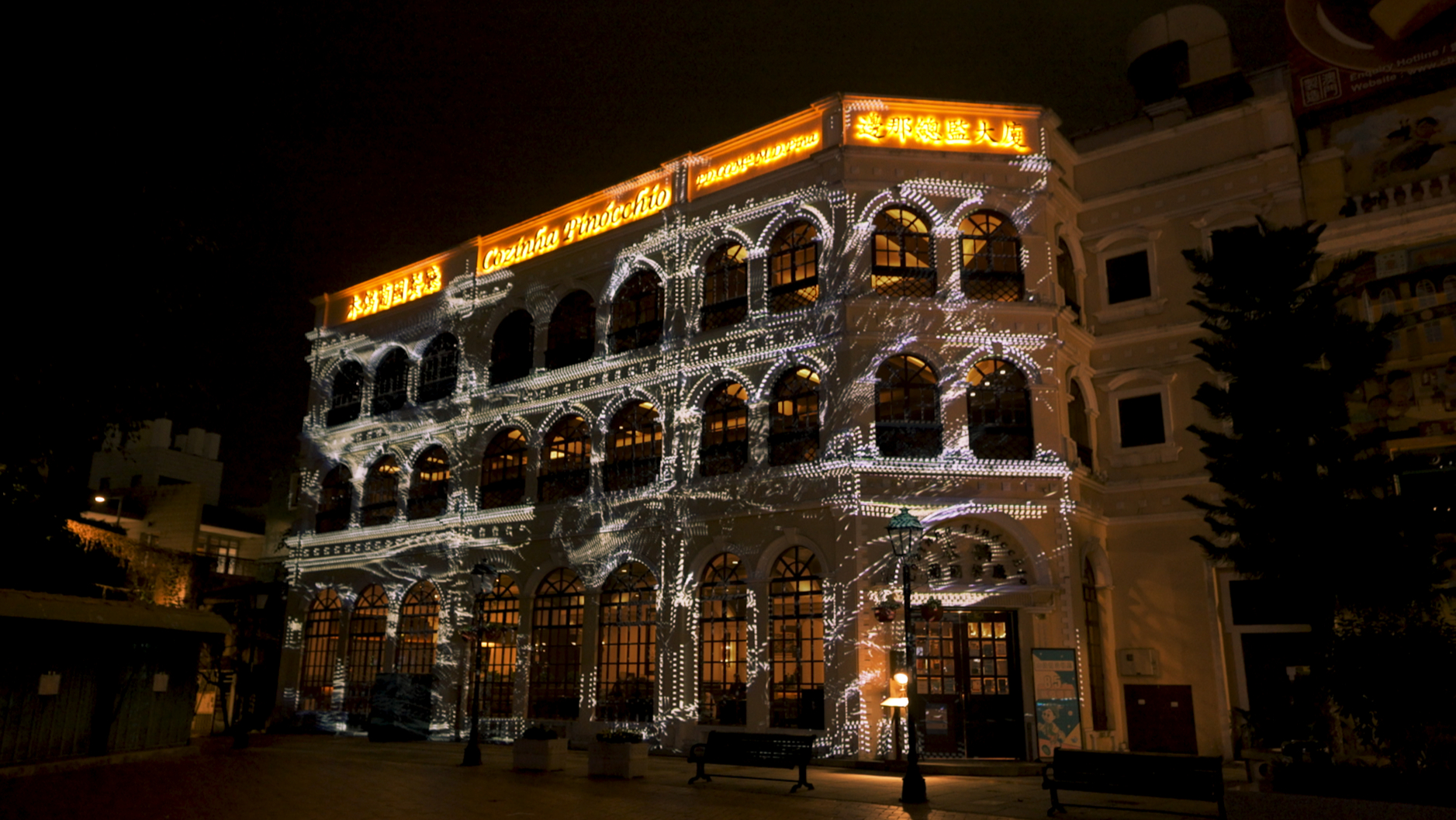 GRID – Macao Light Festival 2021