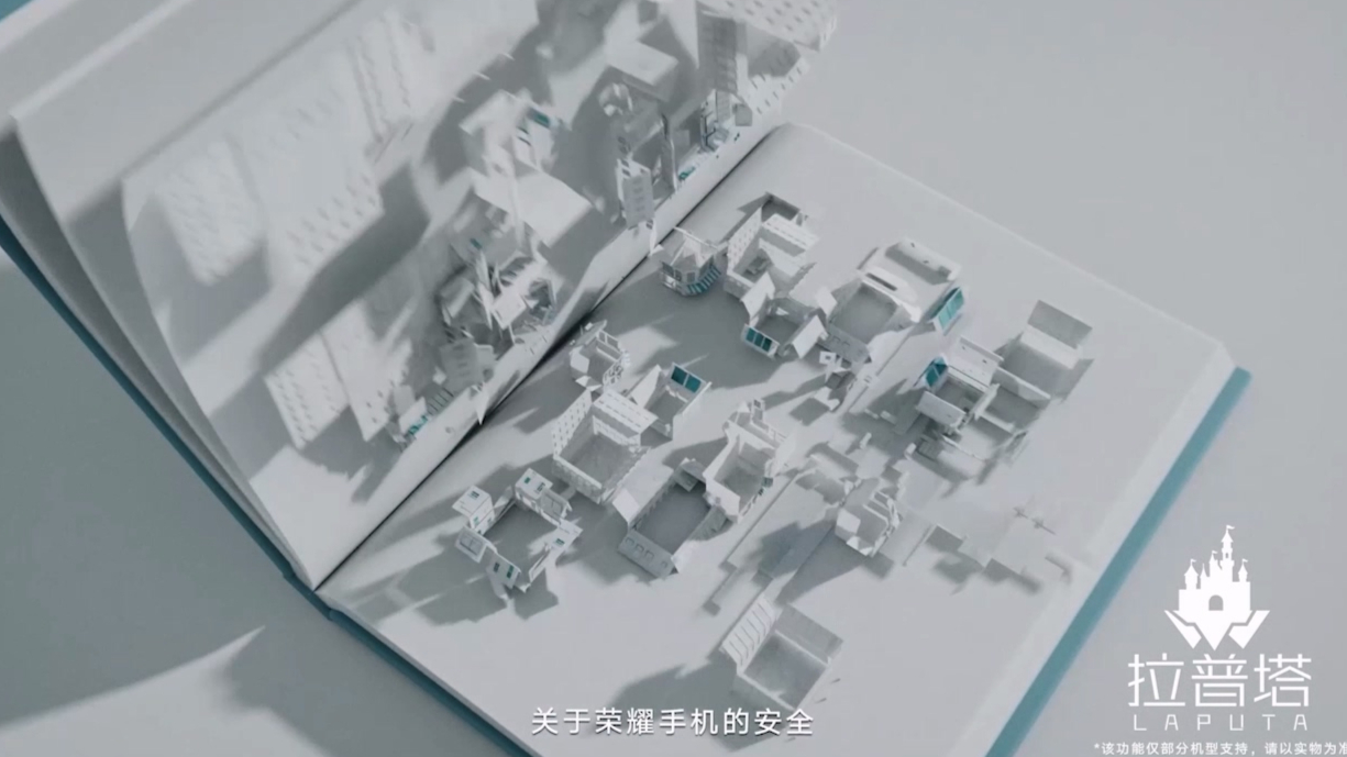 荣耀科技 