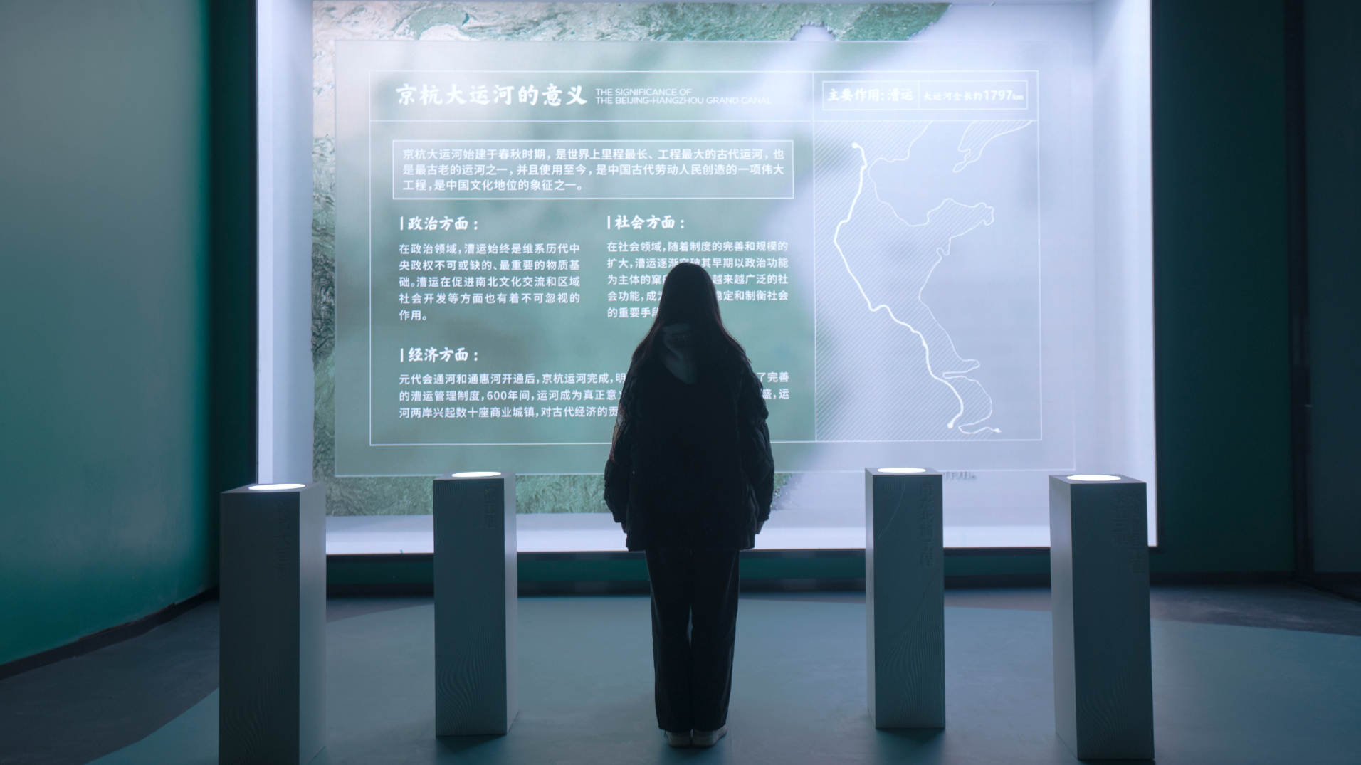 抗洪精神主题展馆体验设计