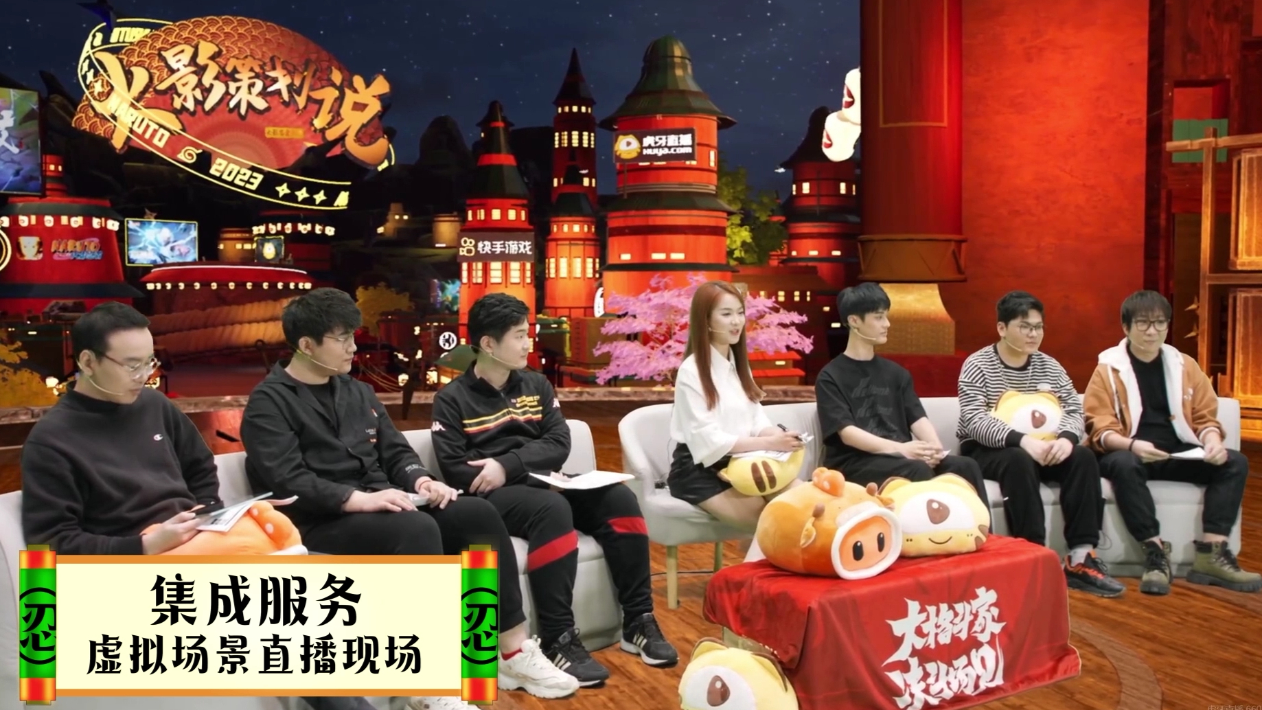 火影策划说虚拟直播现场，绿幕抠像实时渲染带相机追踪